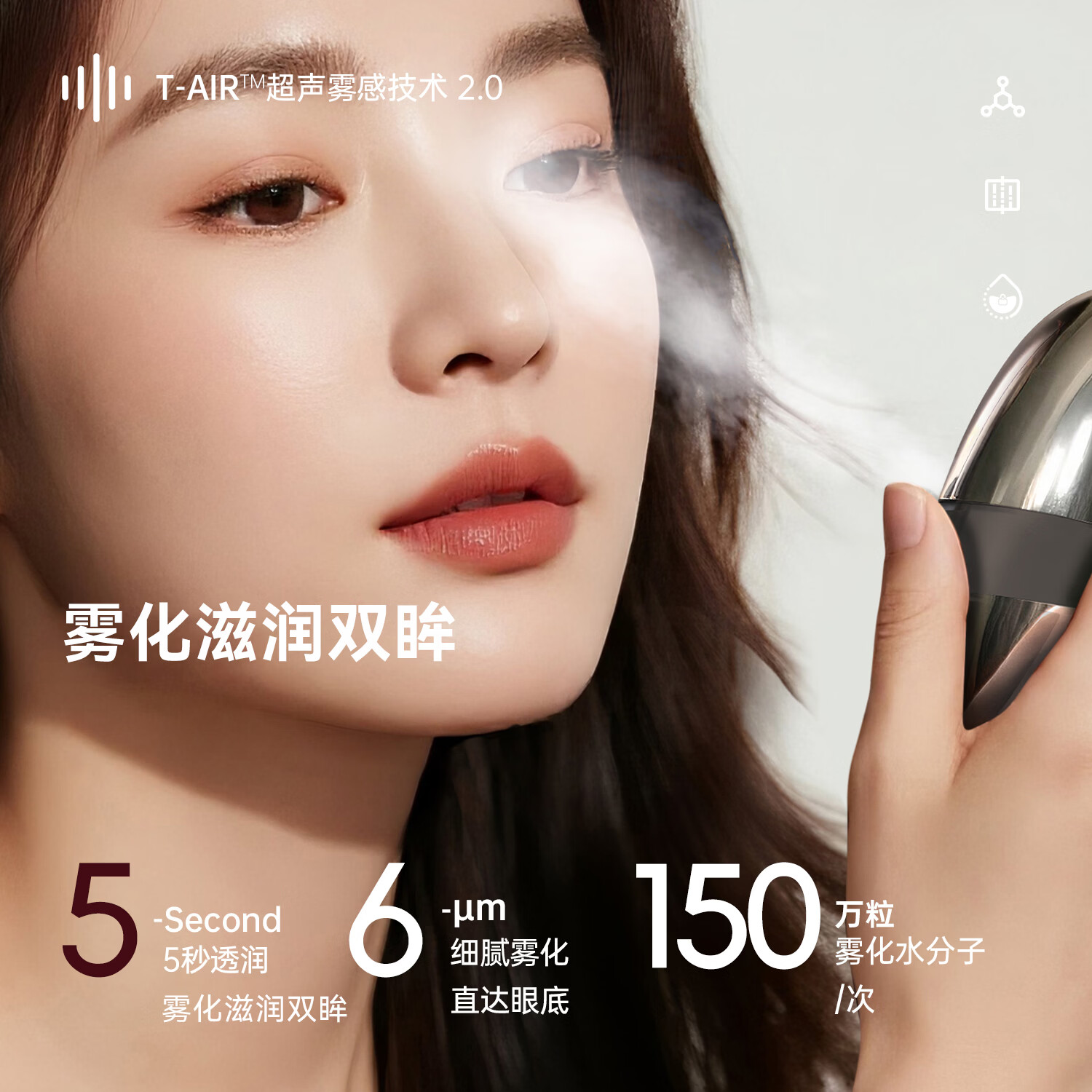 智客里里七夕情人节礼物送女生雾化润眼仪热敷缓解眼干眼涩送女友老婆闺蜜高档精致礼盒装生日礼物代写贺卡 【顺丰-代写贺卡】鎏光金·润眼仪(鸿运包装)