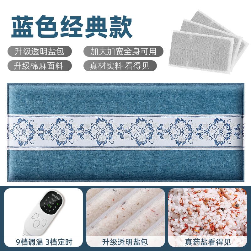 FDOD盐袋热敷粗盐海盐热敷包电加热理疗袋子肩颈腰部全身艾灸电热盐包 青蓝色双层药盐-九档控温定时-3个艾草包 经典亚麻布料款-65厘米X28厘米颜色随机发