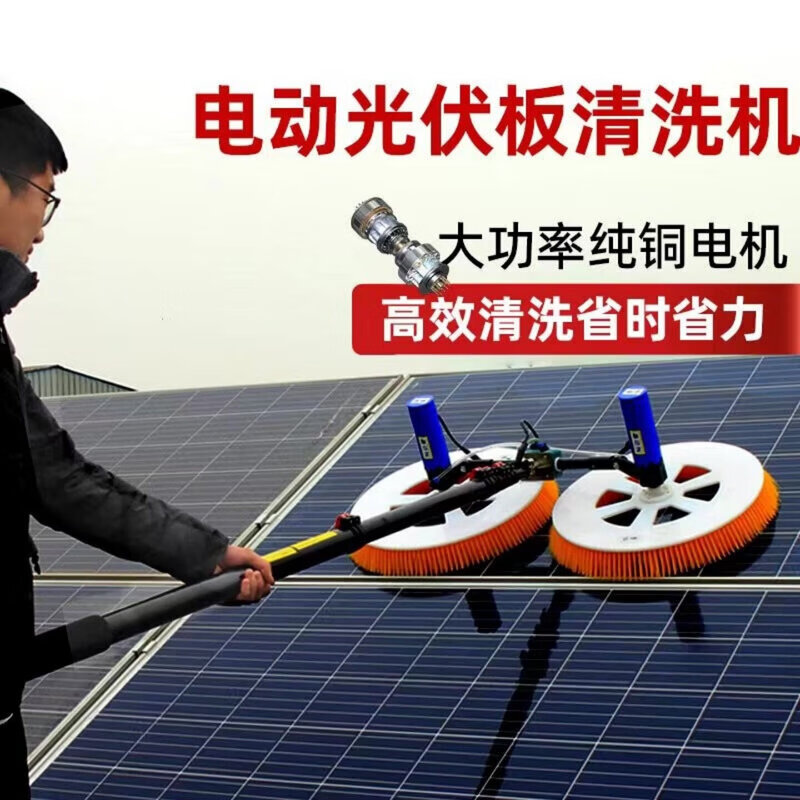 胜鑫惠光伏清洗机太阳能清洁刷大棚清洗机门头清洗机太阳能清洗设备 单头220V市电【3.5米】