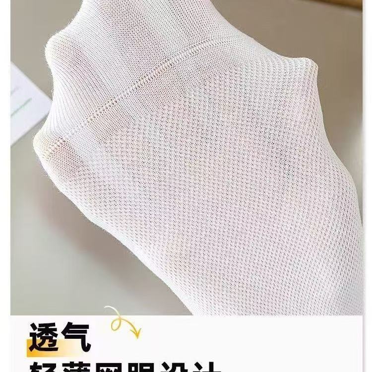 袜子男夏季网眼防臭运动青少年短筒袜 10双白色 均码 36-43均码【2468款】