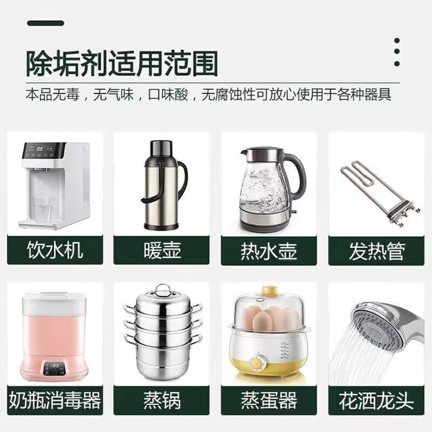柠檬酸除垢剂水垢袪茶渍食品级水壶热水器饮水机清洁剂 50包