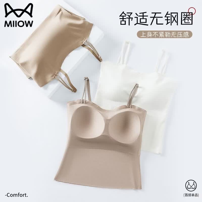 猫人(MiiOW)冰丝吊带背心胸垫一体式夏季文胸薄款美背内衣聚拢透气无痕打底衫 【冰丝吊带】灰咖色 L 参考体重110-130斤