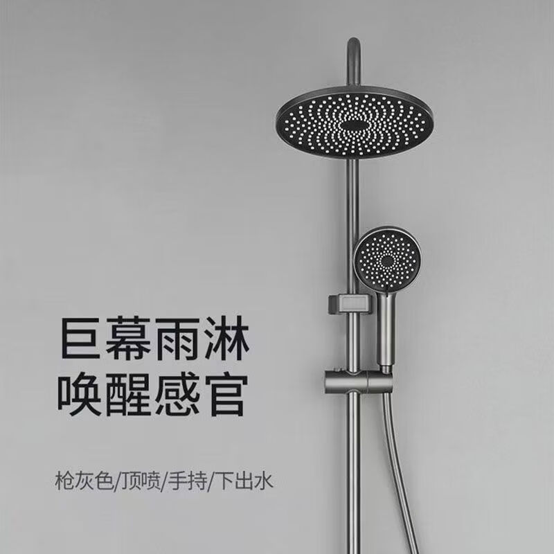 九牧（JOMOO）明装简易花洒套装家用沐浴淋浴增压喷头明管混水阀卫浴套装 电镀色【四档 方形花洒】 上门安装