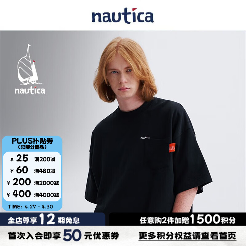 nautica white sail×汤本弘通监制宽松男女同款短袖圆领T恤HYTW3330 黑色0TB XS
