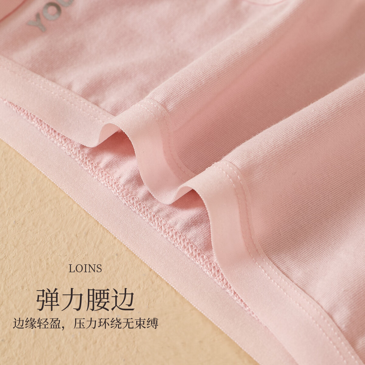 宜而爽女士内裤四季棉柔舒适自然腰三角裤抑菌内裆透气女内裤 莫兰迪混色*4 M