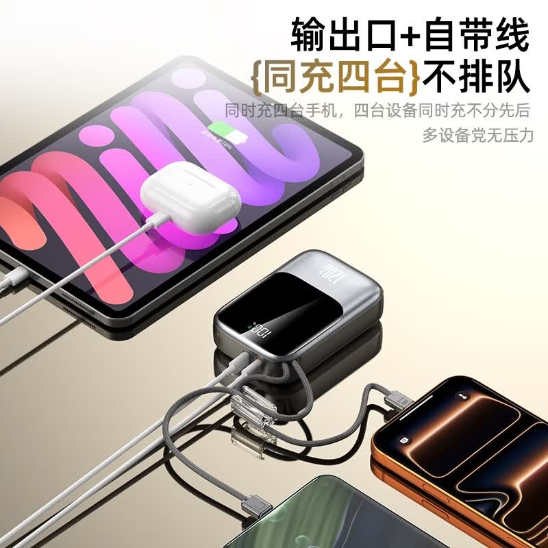 迪克龙（DIKEL）【3c认证 可上飞机】50000M充电宝超大容量自带线超级快充小巧便携移动电源20000毫安适用华为苹果 尊享版【自带双线】国标3C认证 大容量【3C安全认证】可上飞机高铁