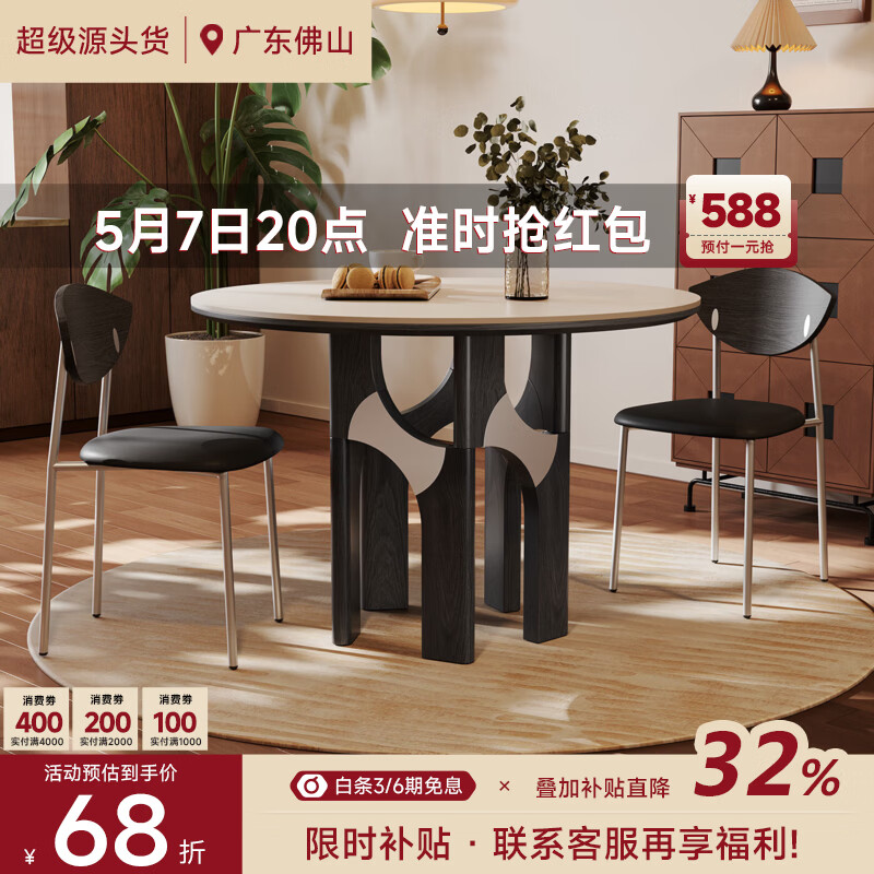 AUGUSTE奥古斯特复古岩板餐桌圆形家用小户型意式极简黑色实木餐桌 0.9米圆形餐桌(琴键餐桌)