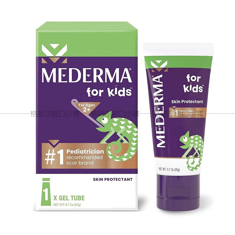 美德玛(mederma)美国进口 美版mederma美德玛淡疤加强版凝胶 剖腹产