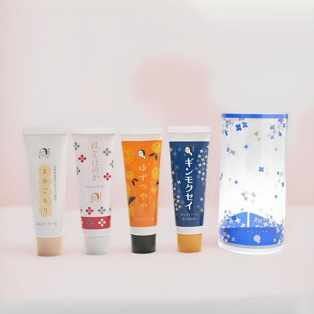 现货日本原装优佳雅蚕丝天然保湿防裂补水滋润手霜 护手霜 礼盒套装20枚吸油纸+30克护手霜