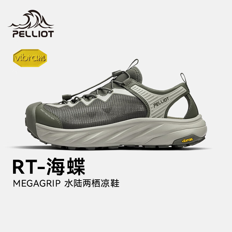 伯希和（Pelliot）【RT-海蝶】溯溪鞋女夏季户外涉水鞋Vibram防滑透气凉鞋男 【男款】沙茶绿+玛瑙灰丨水陆两栖 凉爽透气 43