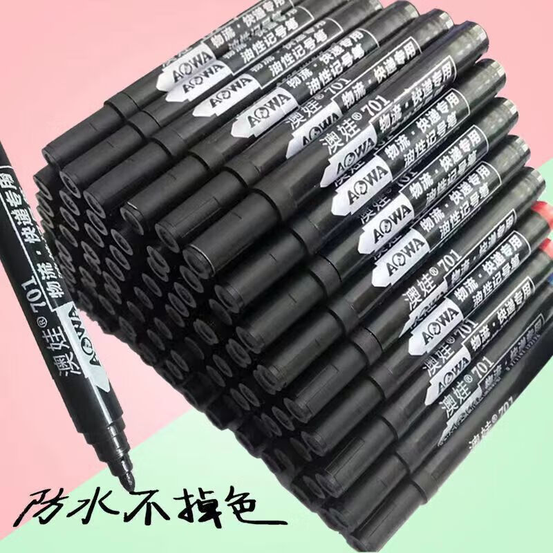 大巨划算【买2单 快速发货】头笔记号笔大容量墨水油性防水速干 黑色大头笔【1支】