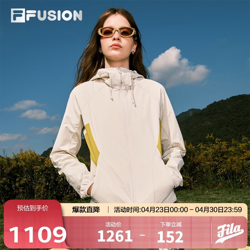 FILA FUSION斐乐官方潮牌新机绿套装梭织外套女26春新款拼色修身连帽上衣
