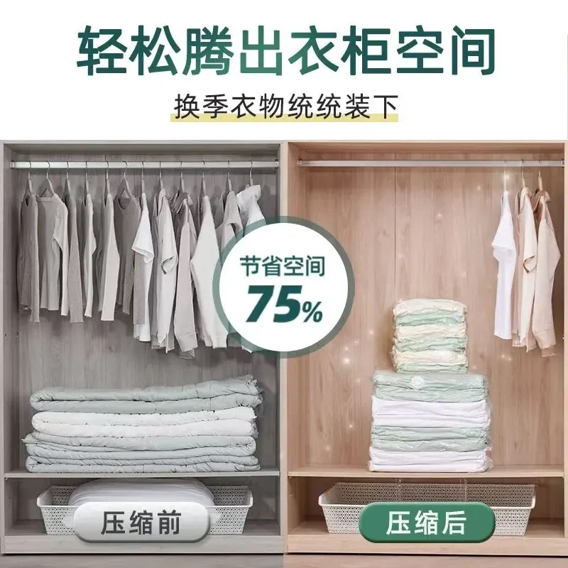 溥畔【】立体收纳压缩袋抽压两用换季衣服棉被真空收纳袋Q [旅游便携套餐]2个中立体（尺寸70x50x32
