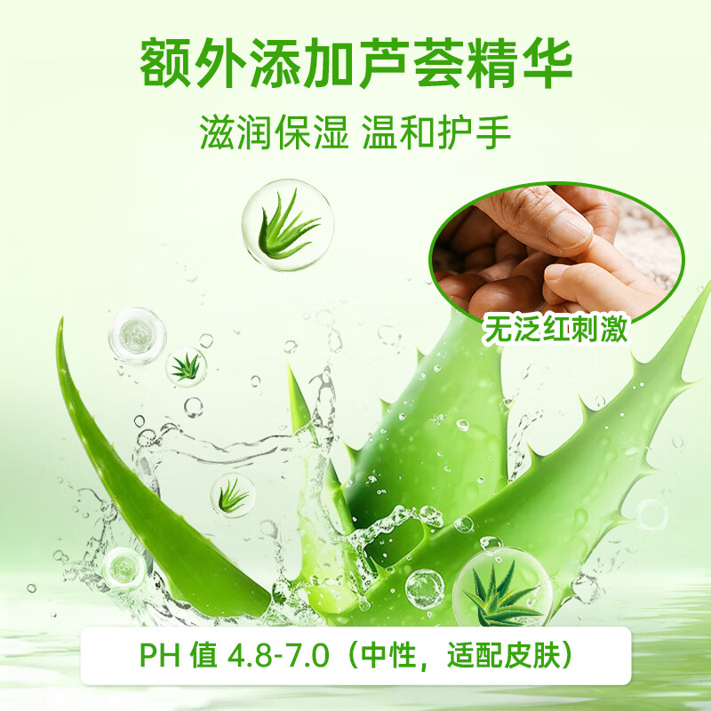 朗索百能抗菌洗手液医护杀菌消毒洗手液芦荟滋润儿童成人家庭通用 【家用囤货双瓶】500ml/瓶*2