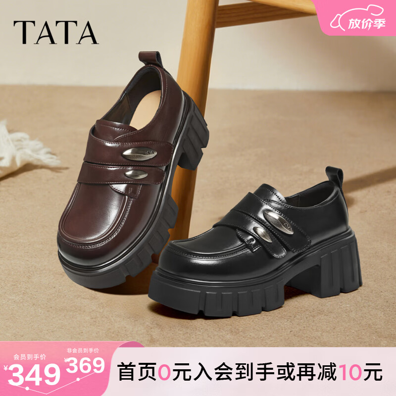 他她（TATA）钢琴家乐福鞋女厚底英伦风小皮鞋单鞋加绒牛津鞋CHY08AM6 黑色 38