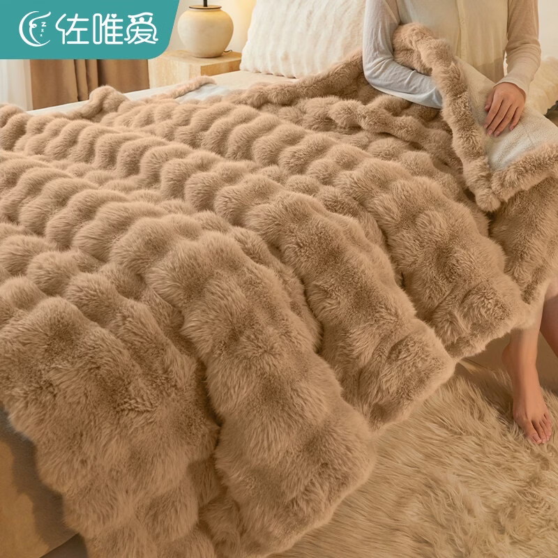 接运猫轻奢兔毛绒毛毯冬季加厚盖毯珊瑚羊羔绒毯子沙发午睡办公室小被子 长兔绒-奶茶咖【3层加厚 肤保暖 抗静电不掉毛】（ 90x150cm-约2斤【披肩盖腿毯】