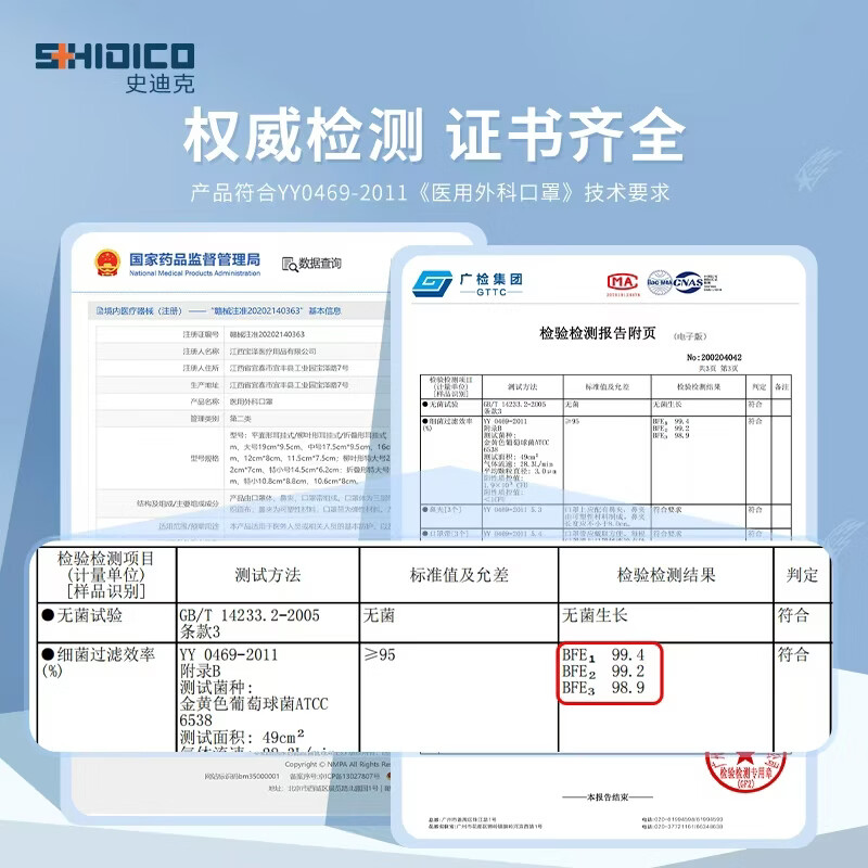 图 9