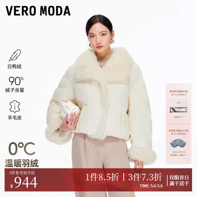 VEROMODA羽绒服女季新款90白鸭绒短款遮肉显瘦325412036 氏莎白色 S