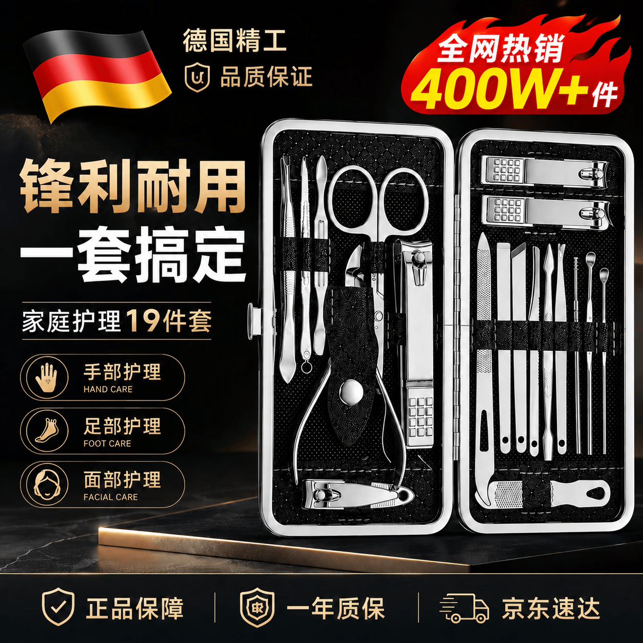 BABYSIR指甲刀套装德国精工指甲剪指甲钳修甲工具套装家用便携甲沟炎专用