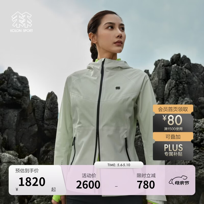KOLON SPORT/可隆防水夹克 女子户外防风透湿撞色连帽3L冲锋衣1级 LKJK5MNT06-LG 浅灰色 S 160/84A