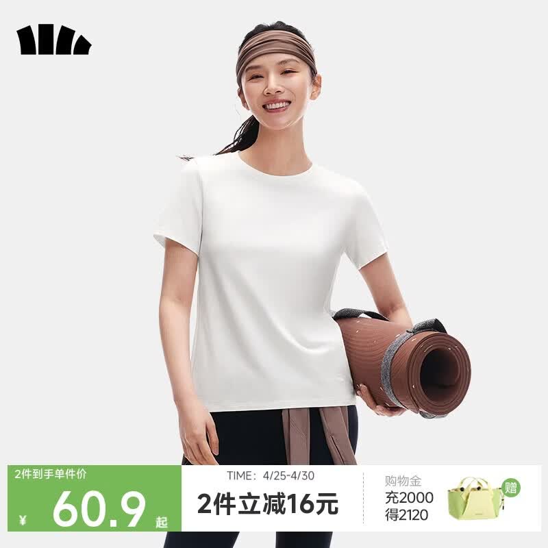 蕉下（beneunder）t恤女短袖正肩打底衫棉吸汗春装内搭高档百搭CT005霜奶白L