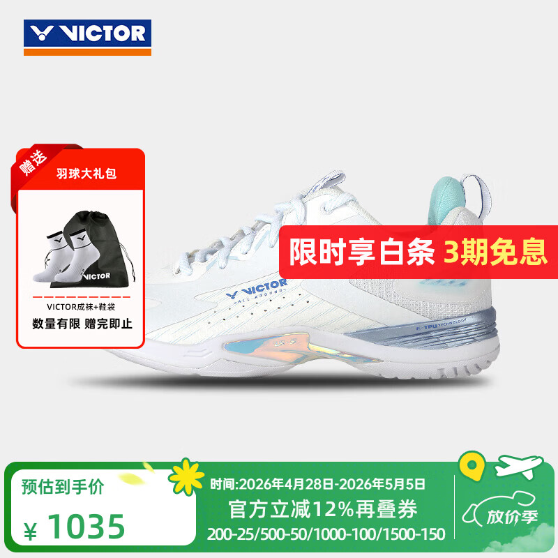 VICTOR���˶���Ʒ��ë��Ьרҵ����ĥ����ȫ������Ь A970NitroLite A970NL A�����ף� 37 (230mm) 707.25Ԫ