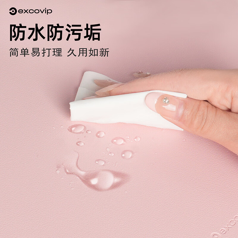 EXCO云朵皮质鼠标垫小号 办公笔记本电脑鼠标垫皮革垫子便携简约垫子可爱女生办公用品防滑垫滑垫 粉色 300x216x2mm