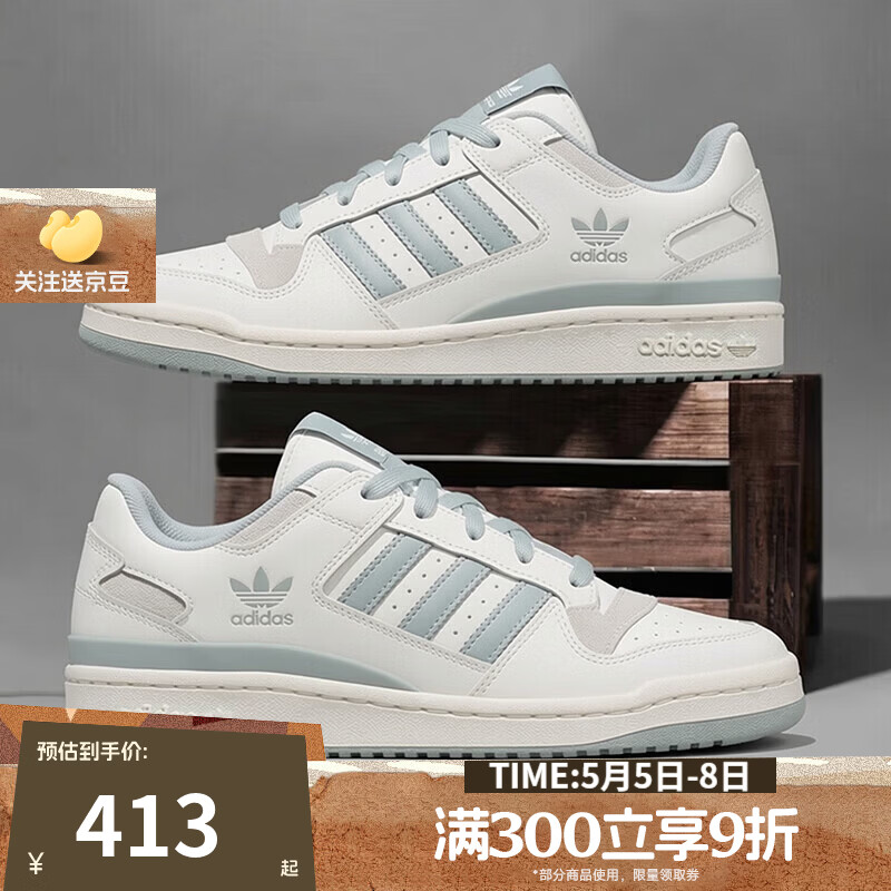 阿迪达斯（adidas）【滔搏运动】三叶草男女鞋FORUM LOW CL低帮运动休闲鞋JQ1532 JQ1532 42.5