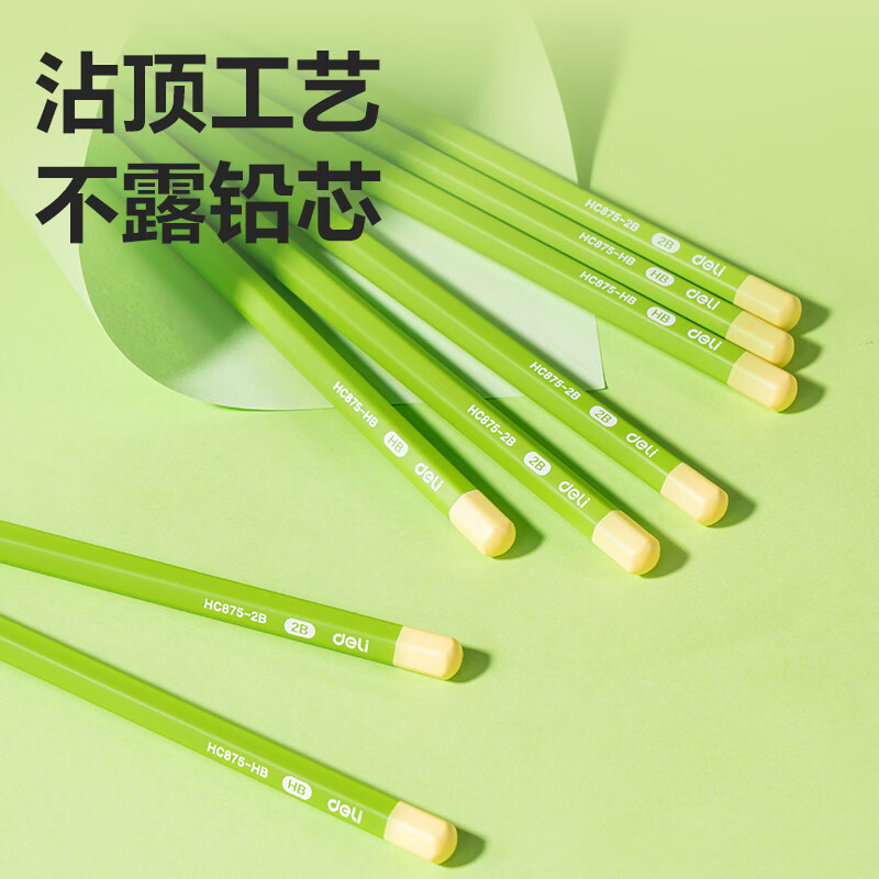 得力2b黑木铅笔桶装小学生考试一年级无铅毒幼儿园儿童hb铅笔不易断芯六角绿杆书写素描铅笔二涂卡礼物 【绿杆黑木】30支-六角杆2B