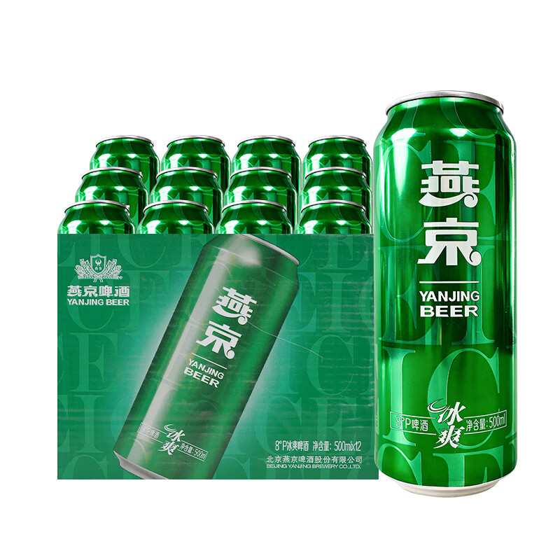 燕京啤酒 冰爽8度经典绿罐500ml*12听 整箱装 春日热卖踏春送礼 燕京啤酒 冰爽8度经典绿罐500ml*12听 500mL 12罐 整箱装