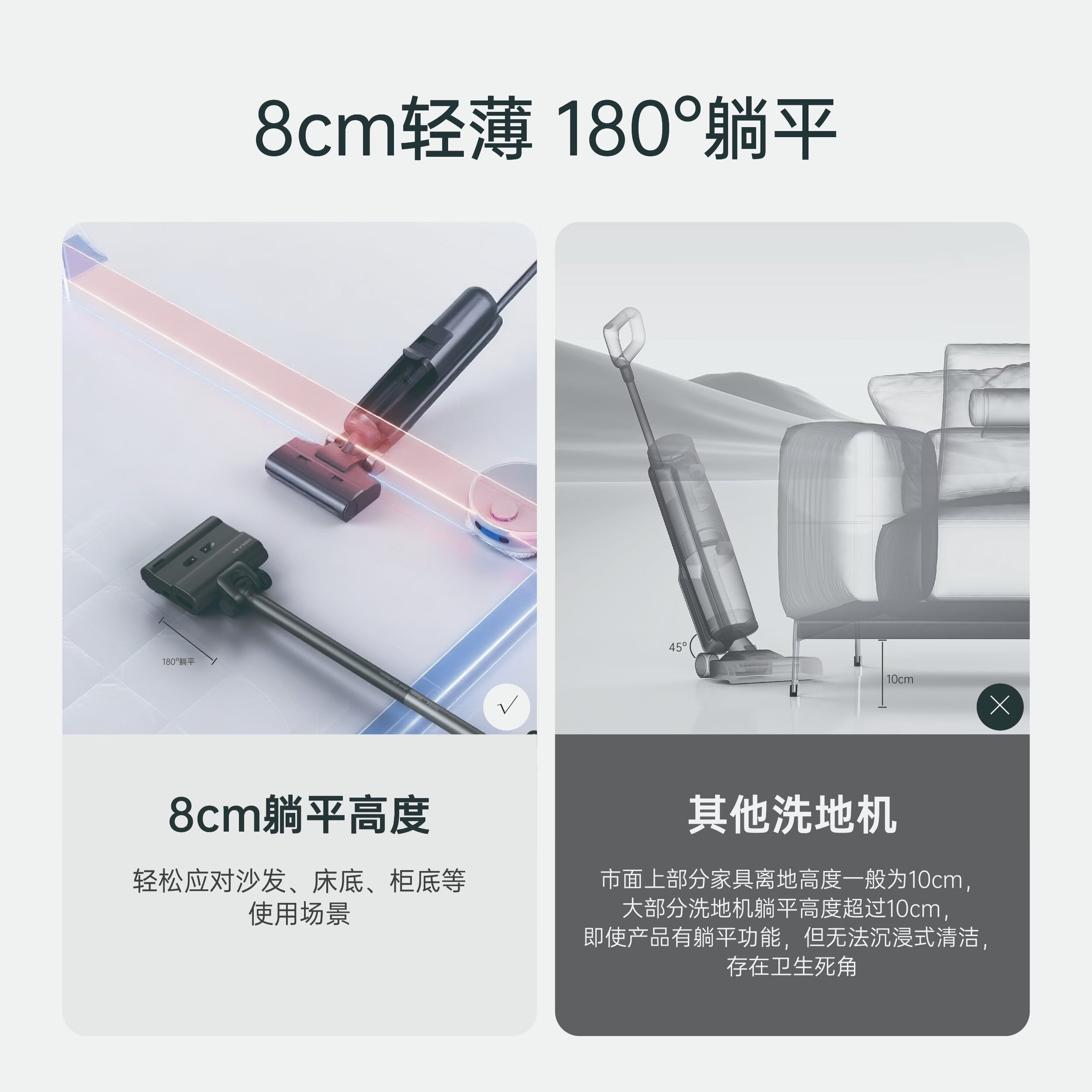滴水【价保618】D10plus洗拖一体一键自清洁0扬尘0排放0异味喷发55分贝轻音3kg轻量化设计拖地洗地机 D10plus