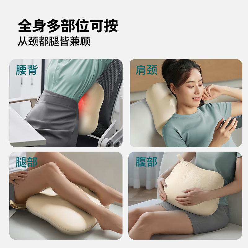 飞利浦(PHILIPS)腰部按摩器 腰背按摩仪 腰肌劳损热敷靠垫靠枕 多功能背部揉捏办公按摩枕头 送男女友伴手礼物 杏色