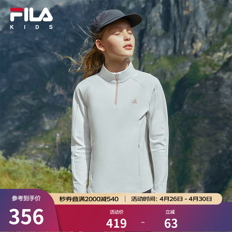 FILA斐乐儿童童装长袖T恤2026年春季新款女童中大童户外运动上衣 大地灰-GY 170