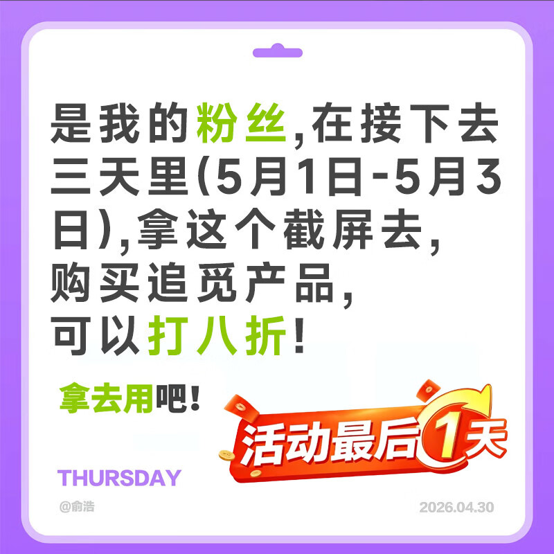 追觅【俞浩宠粉8折 咨询客服】扫地机器人S50增强版扫地洗地机吸洗拖扫拖一体水箱版RLS88HE