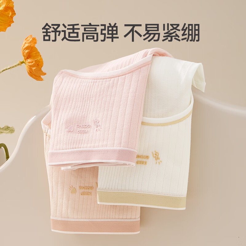 芬腾内裤女自然腰纯棉抗菌内档透气舒适全棉三角裤甜美少女短裤头 FU26961278【淡黄+浅粉+白色】 3条 M 建议：80-105斤