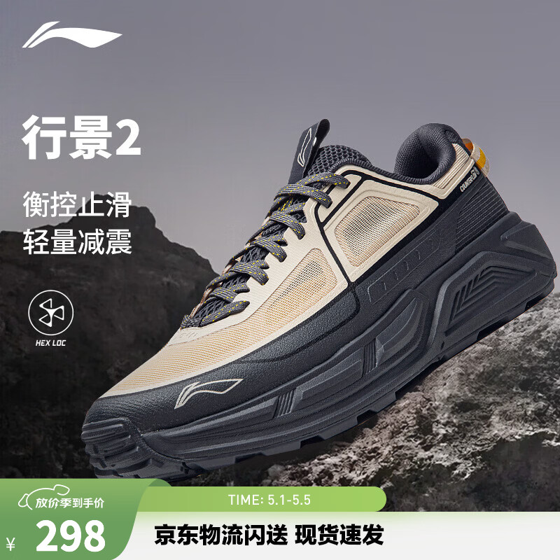 ��������CF�ݣ��о�2����ͽ��Ь��Ů26�¿�͸����������ص��˶�Ь ɰ����/��̴��-5 42 298Ԫ