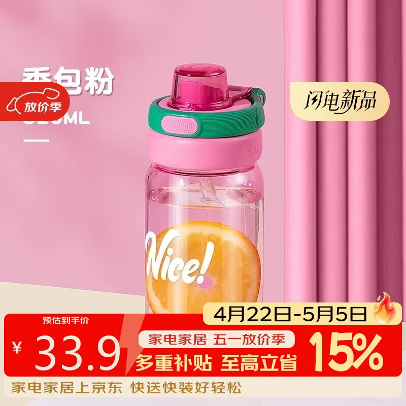 希乐tritan水杯大容量女士高颜值吸管杯学生户外便携运动直饮杯子夏季