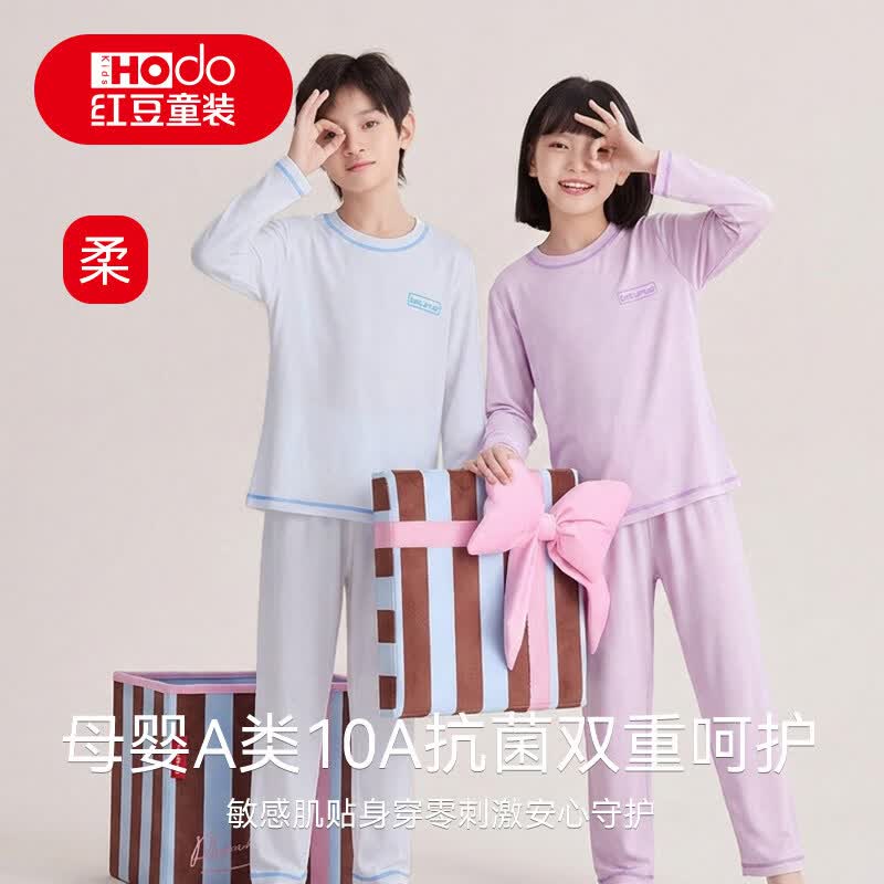 红豆（Hodo）儿童家居服睡衣男童女童春夏薄款优可丝睡衣中大童家居空调服 豚草绿 10A抑菌 凉感亲肤 170 【推荐155-165CM/80-100斤】
