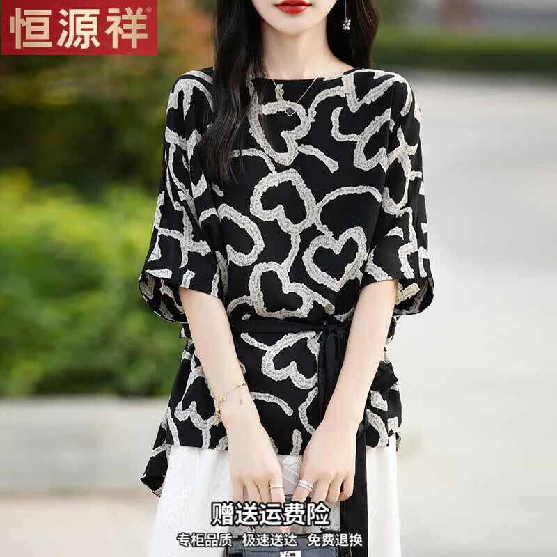 恒源祥桑蚕丝衬衫女短袖2026年夏季新款系带收腰显瘦洋派遮肉蝙蝠衫上衣 黑色 2XL