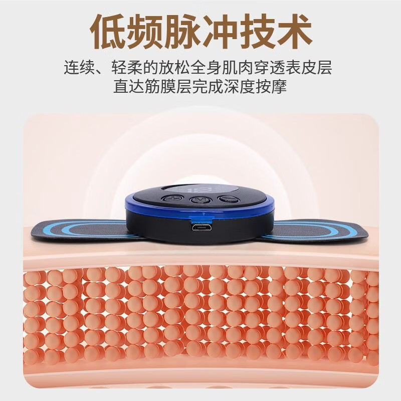 充电式迷你智能脉冲按摩贴片多功能肩颈腰背颈椎针灸理疗仪经络疏通全身穴舒缓肌肉疲劳便携按摩器 【充电款8模式19档】一对装8贴片