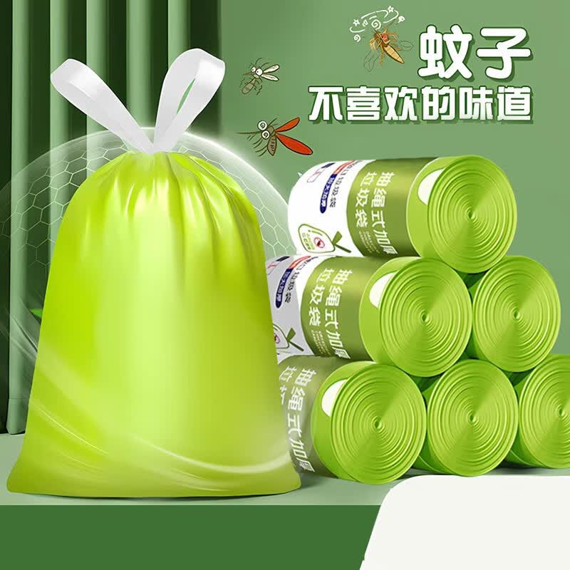 厨卫配件家用杂物收纳袋木屑家装垃圾收纳袋床桌灰尘收纳袋配件 艾草垃圾袋【10只】尺寸40x42cm