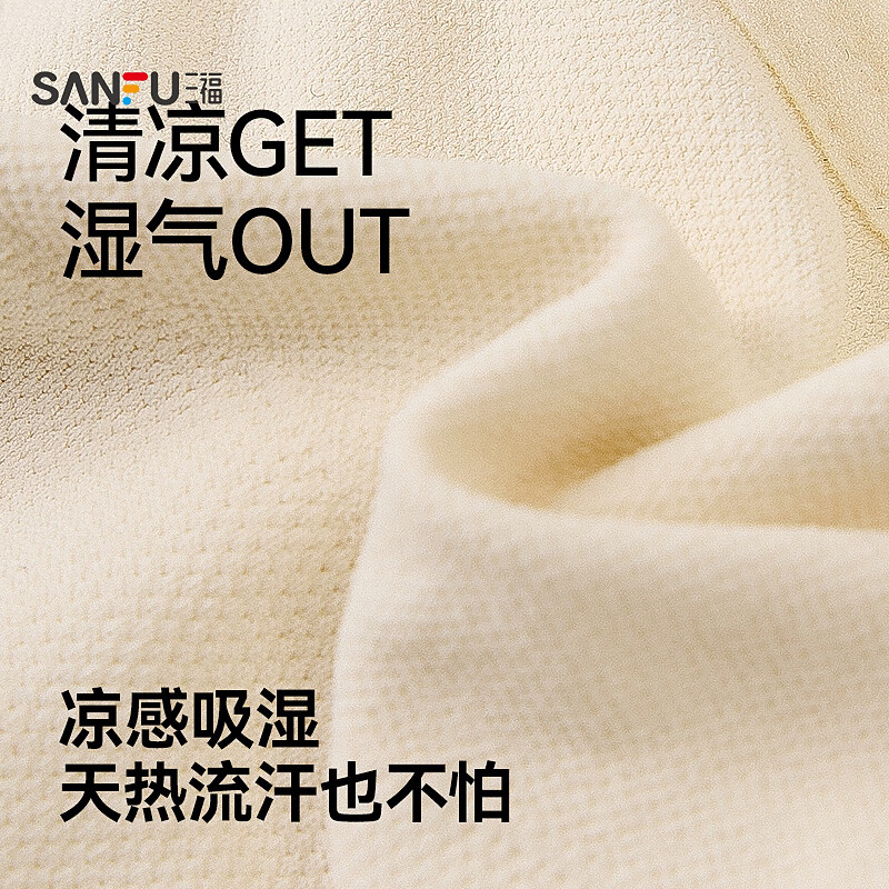 三福（SANFU）超薄无钢圈聚拢防下垂运动美背小背心内衣女 肤色 75B