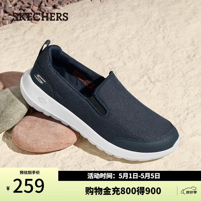 ˹���棨Skechers����Ь�ļ�һ�ŵ�͸������Ь��������Ь����Ͱ�����216010 ������ɫ/NVY 39.5 212.55Ԫ