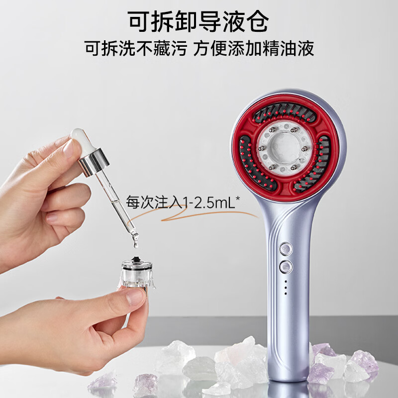 博拉利（bolali）红光抓揉按摩梳头部电动器养发生仪米诺头皮上药器导液 生日礼物送男女生朋友士实用礼盒 BL-HZA01 暮光紫（充电底座款）