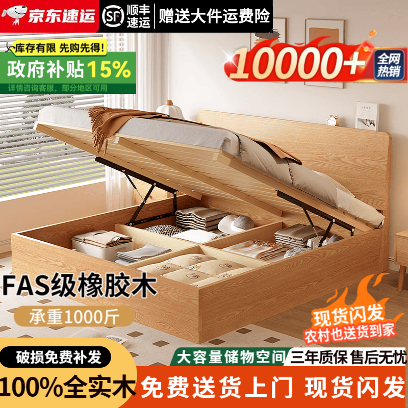 ���ڲ������𻪸��˽ʵľ��1.8��˫�˴����䴢�ﴲ��ľ1.5�����崲��ѹ���������ɴ� ȫʵľ��+10cm�޽�3E�ص桾���̰�30cm�� 1.5*1.9�� 1491.75Ԫ(������)
