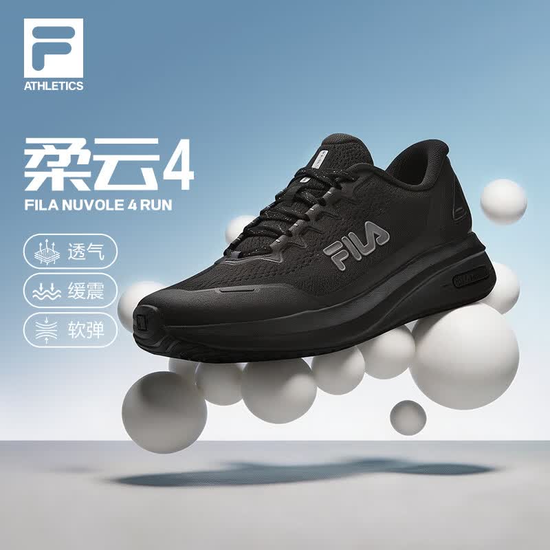 斐乐（FILA）宁泽涛同款男鞋柔云4舒适路跑鞋2026夏新款黑色回弹网面休闲鞋 黑-BA 42