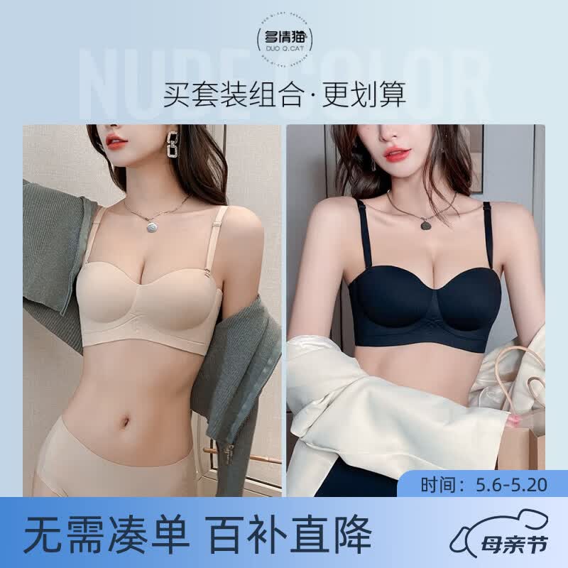 ���ڲ���������è�뱭����ŮС�ؾ�£�ո�����´��޸�Ȧ�޺��Ը��޼����������װ �������װ+���ɫ��װ M ��34/75CD��/90-105�����0.4cm�� 175.79Ԫ