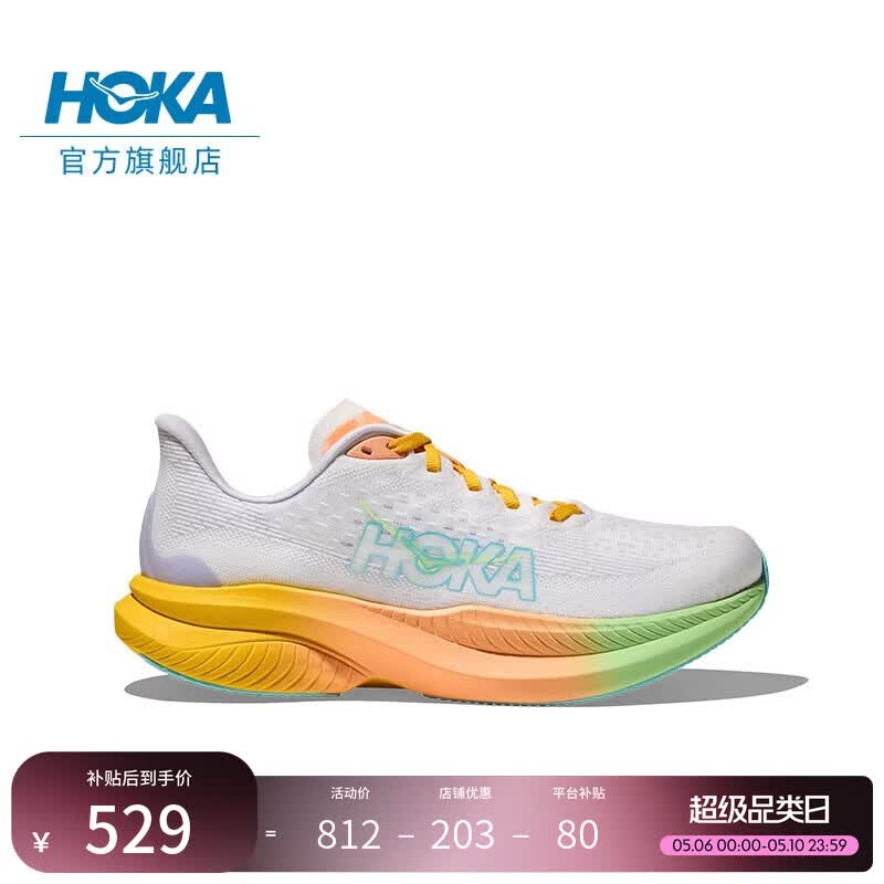 HOKA男女款春夏季马赫6竞训跑步鞋MACH 6 舒适轻便回弹缓震耐磨 霜白色/星光紫-女款 38