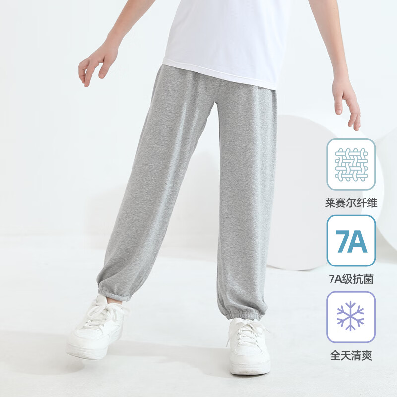 小狗比格儿童裤子夏季莱赛尔7A抗菌男女童运动休闲长裤宝宝防蚊裤薄款 花灰 80 京东折扣/优惠券