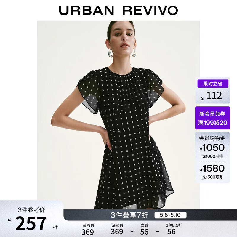 UR2026夏季新款女装魅力波点郁金香袖圆领连衣裙UWG760102+ 黑色印花 S